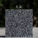 晋城 芝麻黑光面