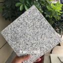 晋城芝麻白火烧面地铺