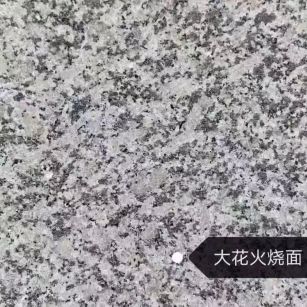 晋城 芙蓉白（芝麻白大花）火烧面