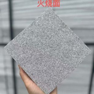 晋城 芝麻灰火烧面