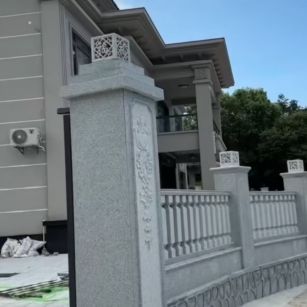 晋城 芝麻白别墅围墙栏杆，私人订制