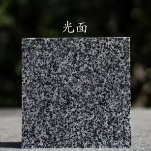 晋城 芝麻黑光面