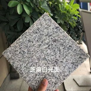 晋城芝麻白石材用途及优势介绍