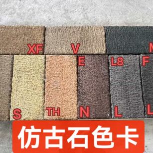 晋城仿古石-色卡，询价有惊喜