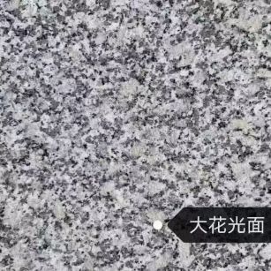 晋城 芙蓉白（芝麻白大花）光面