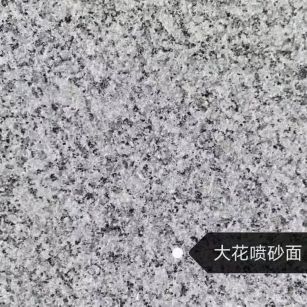 晋城 芙蓉白（芝麻白大花）荔枝面