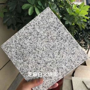 晋城芝麻白火烧面地铺