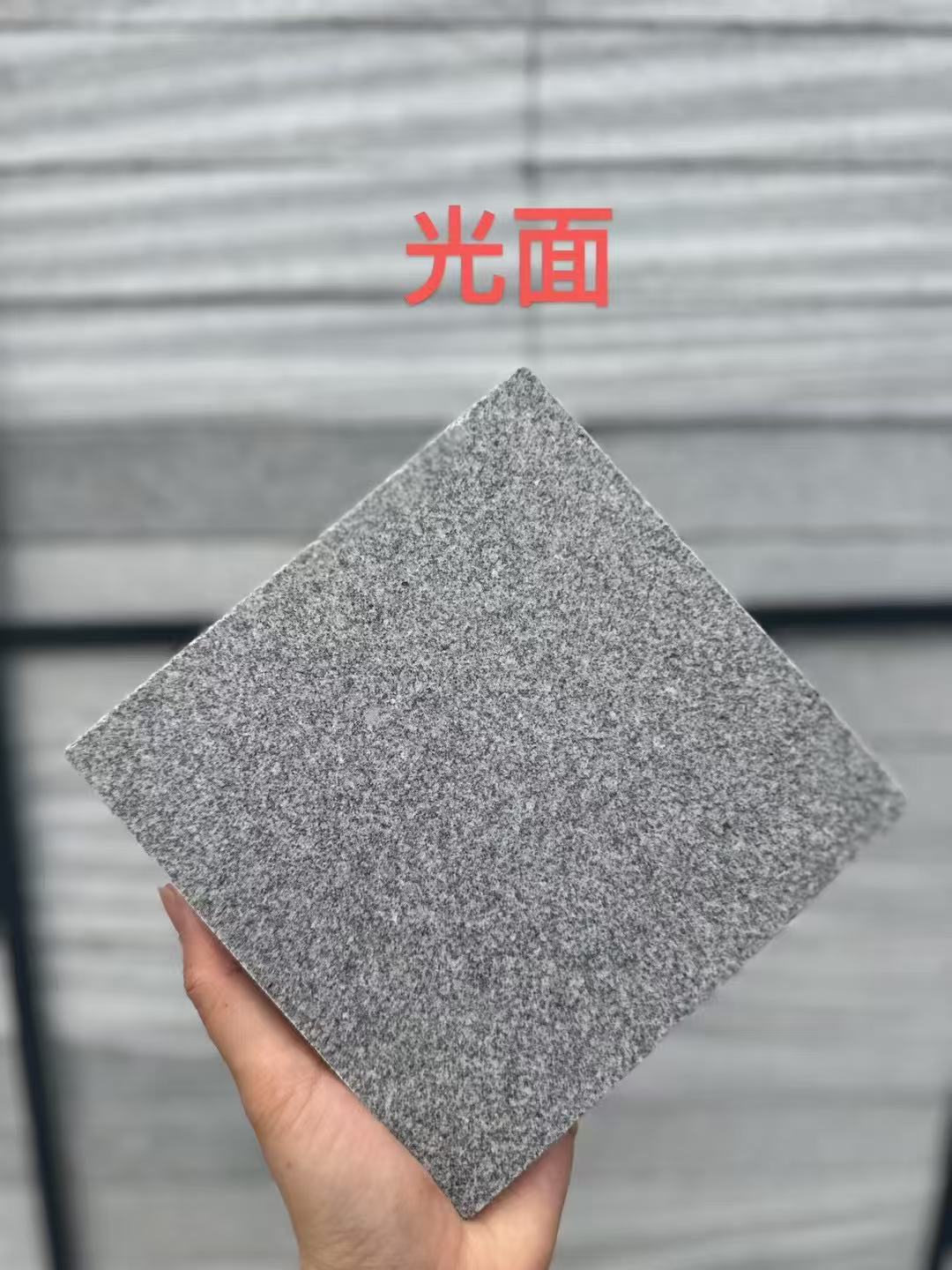 晋城 芝麻灰光面