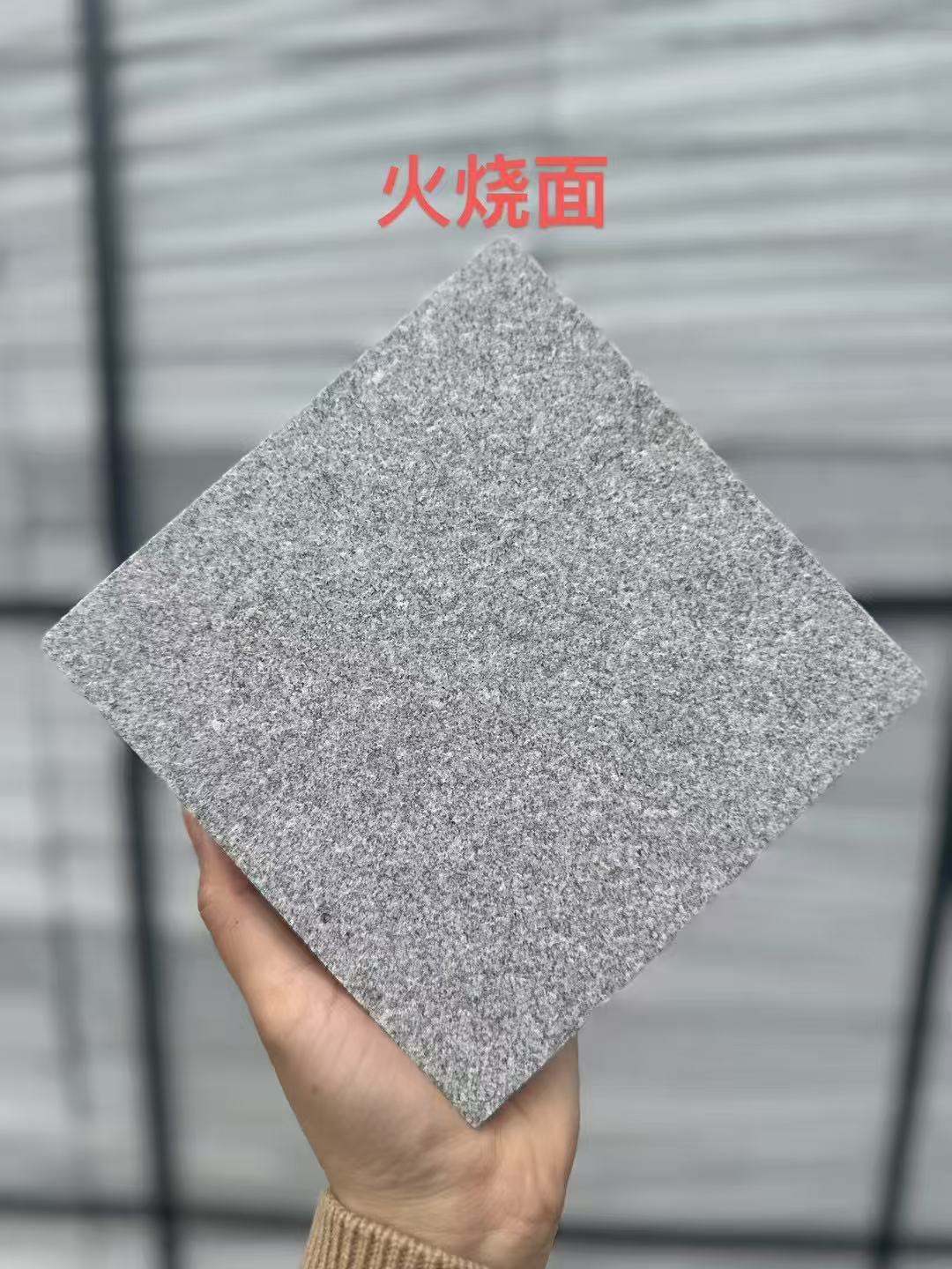 晋城 芝麻灰火烧面