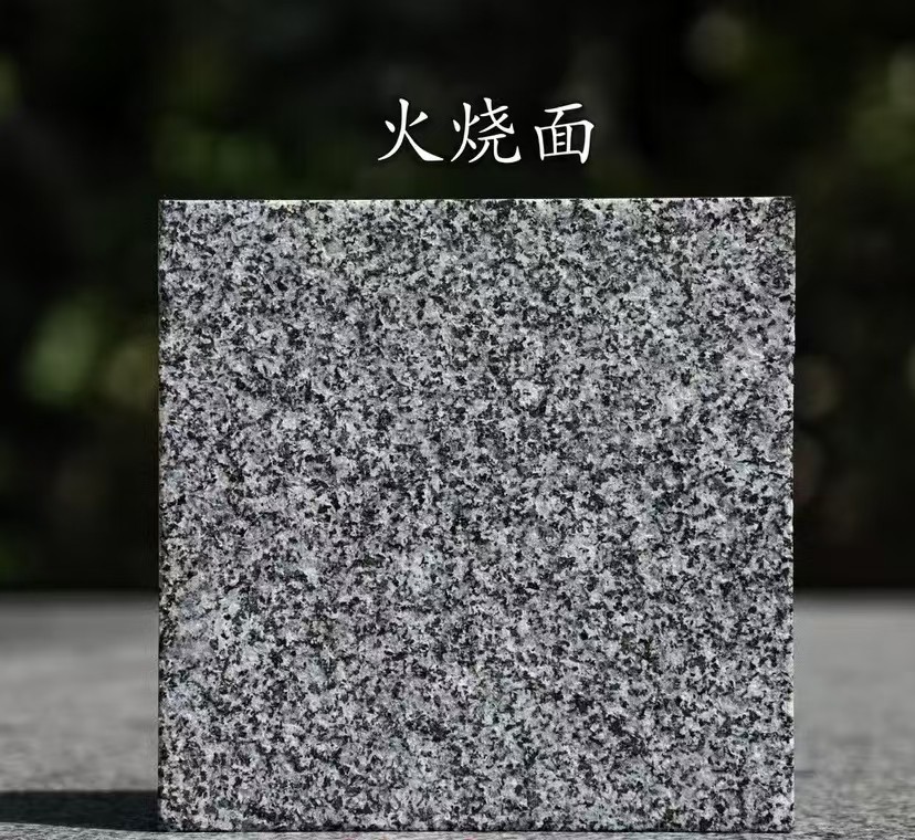晋城 芝麻黑火烧面